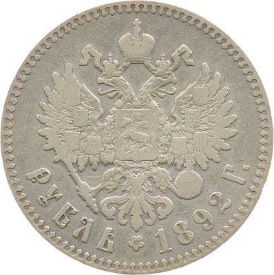 1 рубль 1892 года, АГ